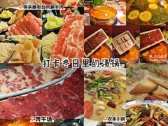 -德来順老北京 涮羊肉 烤羊排(大学城店)