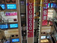 -居然之家家居生活MALL(丽泽店)