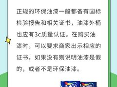 -多乐士焕新·装修·旧房翻新(N空间店)