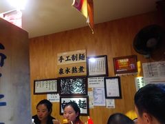 等位区-老龙亭拉面店