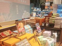 -黄远堂凤梨酥·伴手礼(中山路六店)