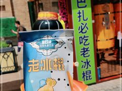 -新疆国际大巴扎