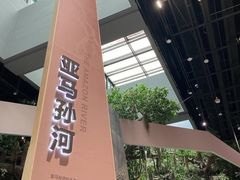 -长江文明馆