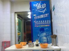 大堂-金原鸭血粉丝汤总店(锁金村店)