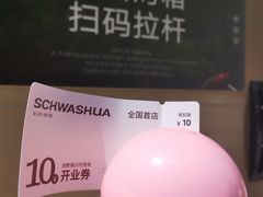 -杭州西湖银泰百货