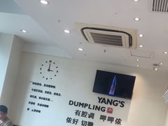 -小杨生煎(香港名都店)