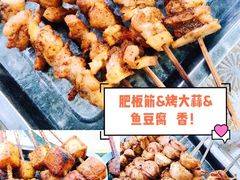 -伊隆斋(什刹海店)