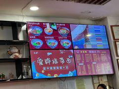 -爱骅裤带面馆(东木头市店)