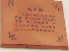 -汇龙潭