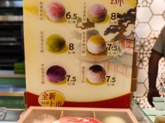 -好一朵茉莉花(老门东店)