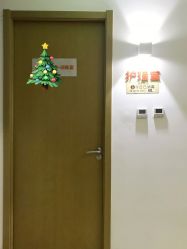 -丽复产后康复萧山旗舰中心