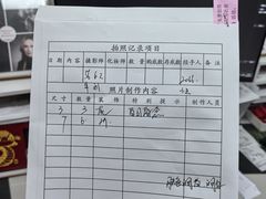 -中国照相馆(王府井店)