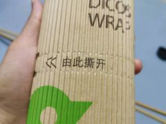 -德克士(西站站内店)