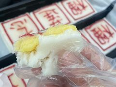 -浙拾糕首(梁弄四明路店)