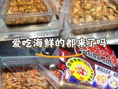 -大学城夜市