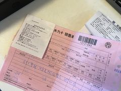 -木九十眼镜(嘉里中心店)