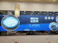 -朱洪元苏式面馆(绿宝广场店)