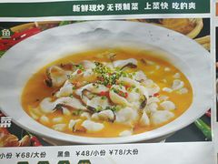 -哈尔滨粥屋(运城总店)