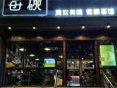 门面-每碗面馆(新鸿安大厦店)