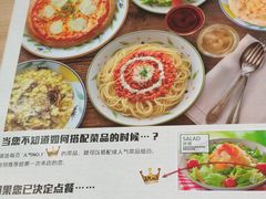 -萨莉亚意式餐厅(上下九店)