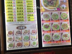 -龙记桂林米粉店(书城路店)