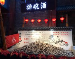 点击看大图 景点-南京万达乐园