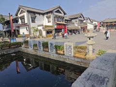 -云南民族村