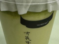 -太犇牛手作茶铺(江北虹悦城店)