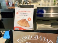 -gaga(深圳南山益田假日广场店)
