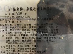 -好利来(道前街店)