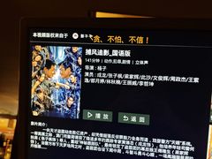 -汤连得(长清路店)