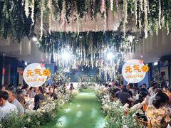 -蓝海渔湾生态园(赣榆店)