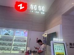 -转转二手回收(新城吾悦广场店)