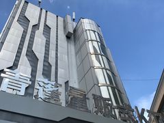 -青蓬量贩式KTV