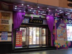 -南京路步行街