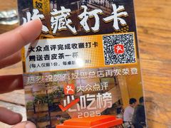 -有奴思烤肉·清真(正宁路店)