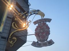 -兰特伯爵西餐厅·啤酒屋(方庄店)
