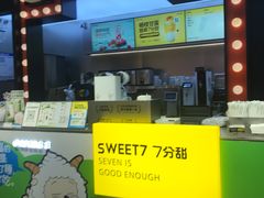 -7分甜(天津南开大悦城店)