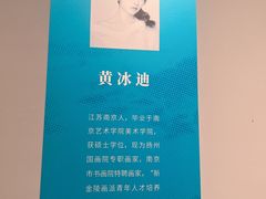 -江苏省美术馆(长江路新馆)