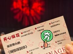-虹桥艺术中心