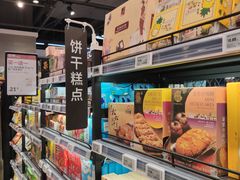 零售区-盒马鲜生(悠方店)