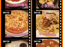 -萨莉亚意式餐厅(杭州滨江天街店)