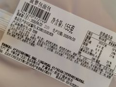 -中粮丰通（北京)食品有限公司