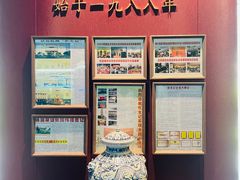 -张生记(双菱店)