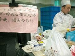 -王家沙点心店(南京西路总店)