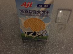 -冠超市(桂林万达店)