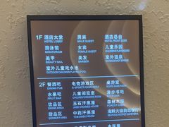 -北京海德酒店温泉
