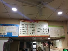 -田师牛清汤(浦江店)
