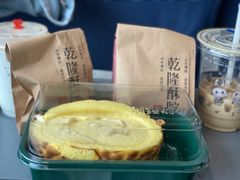 -乾隆酥院(鼓楼店)