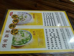 -象角群记(华柏店)
